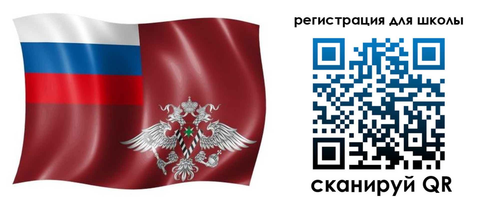 прописка поиск в Керчи