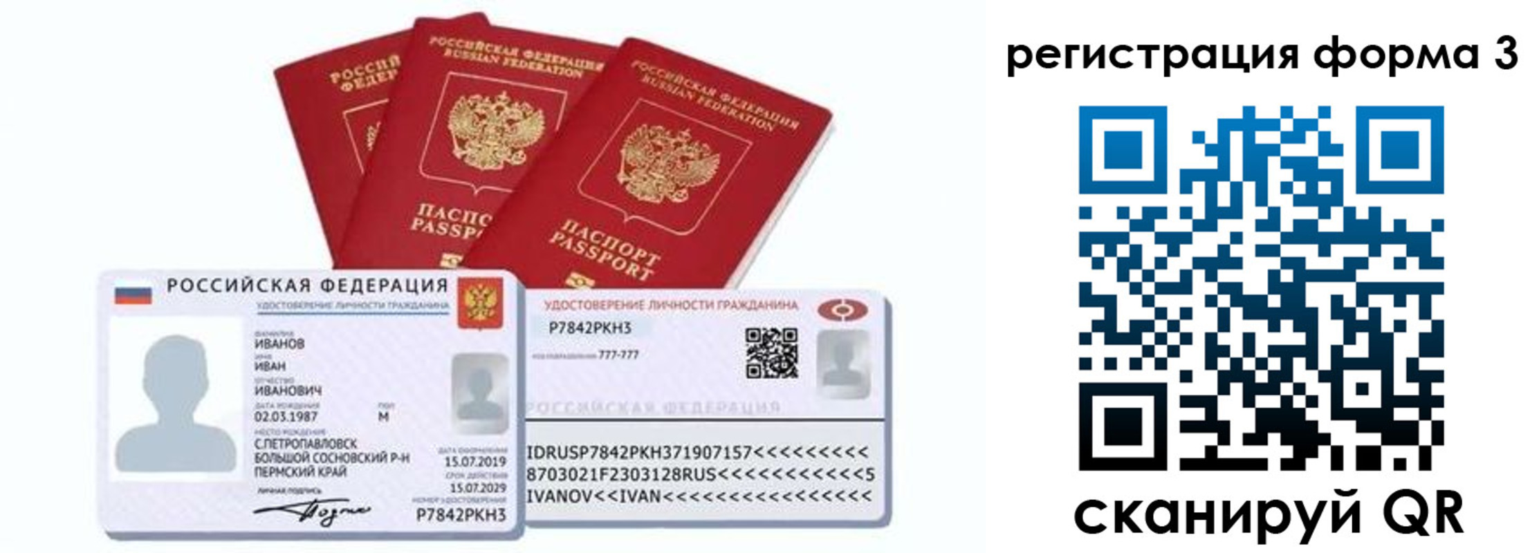 временная регистрация адрес в Керчи