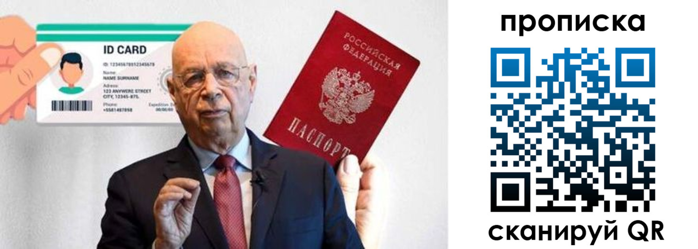 временная регистрация адрес в Керчи